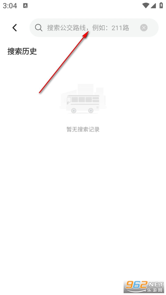 智行实时公交安卓版 智行实时公交安卓版