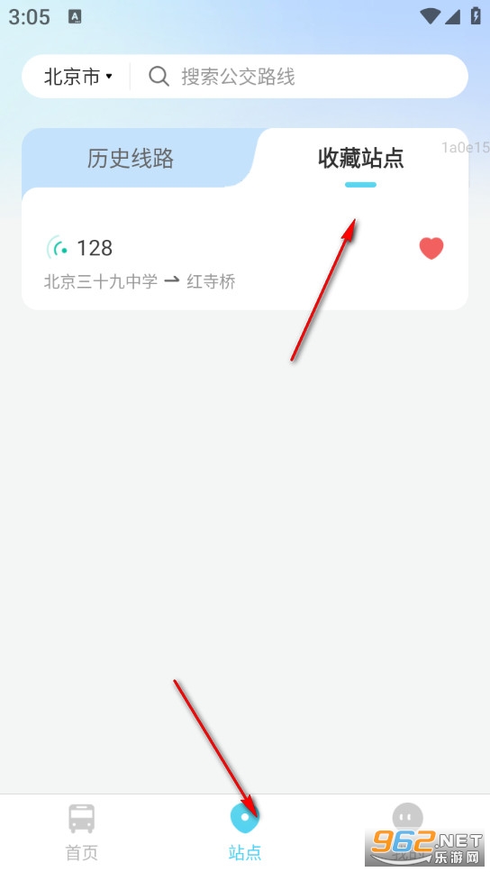 智行实时公交安卓版 智行实时公交安卓版