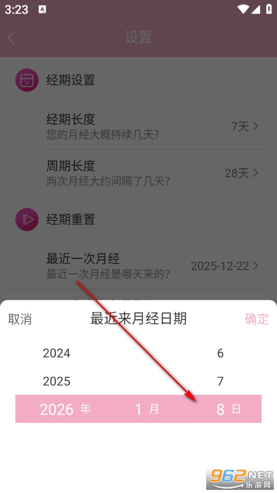 Ů�����ټ�¼app