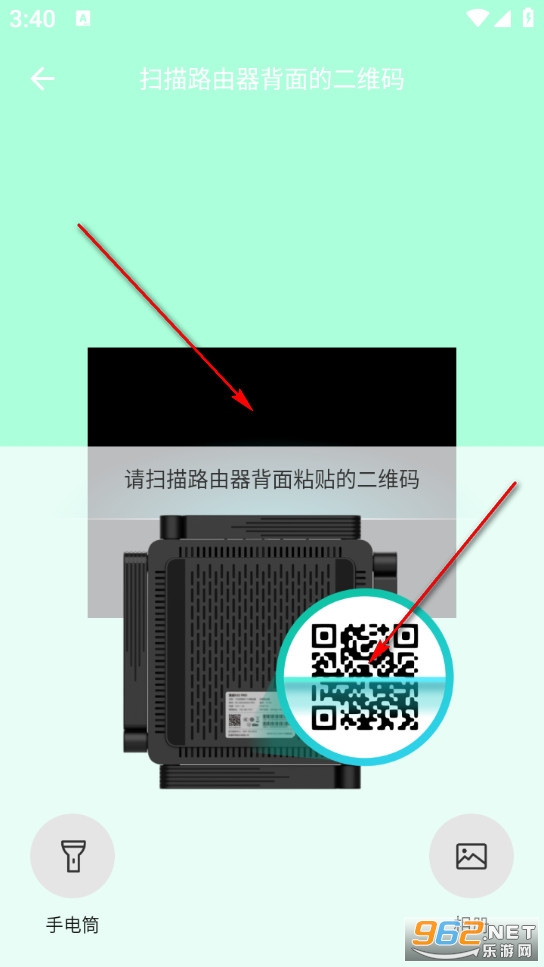 锐捷星耀家app 锐捷星耀家app