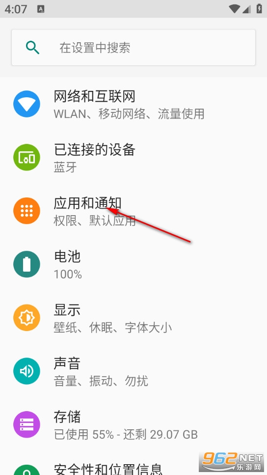 雷电清理大师最新版 雷电清理大师最新版