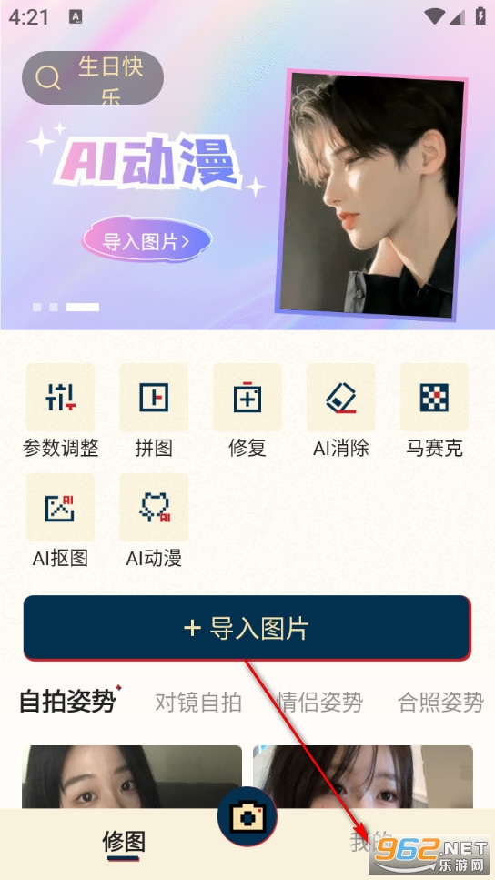 CCD复古胶片相机app CCD复古胶片相机app