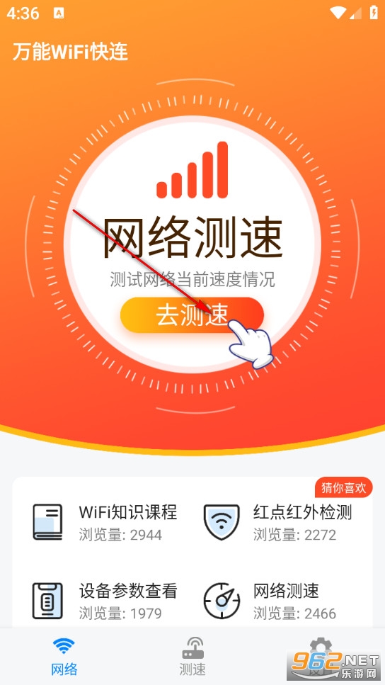 ����WiFi�����ֻ���