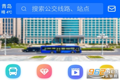 青岛新区公交查询app 青岛新区公交查询app