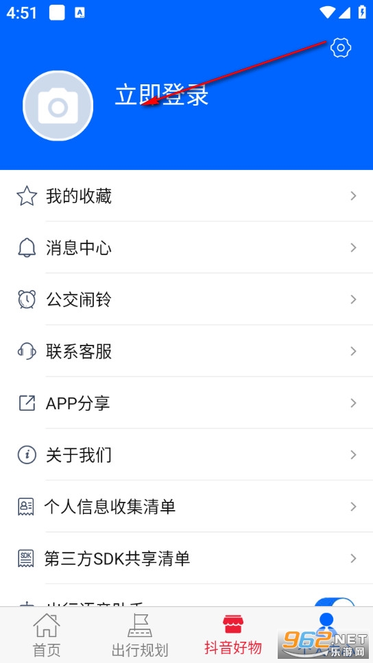 青岛新区公交查询app 青岛新区公交查询app