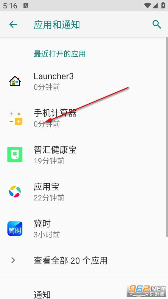 手机计算器最新版 手机计算器最新版