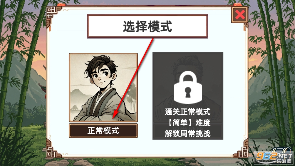 小小侠客模拟器破解版 小小侠客模拟器破解版