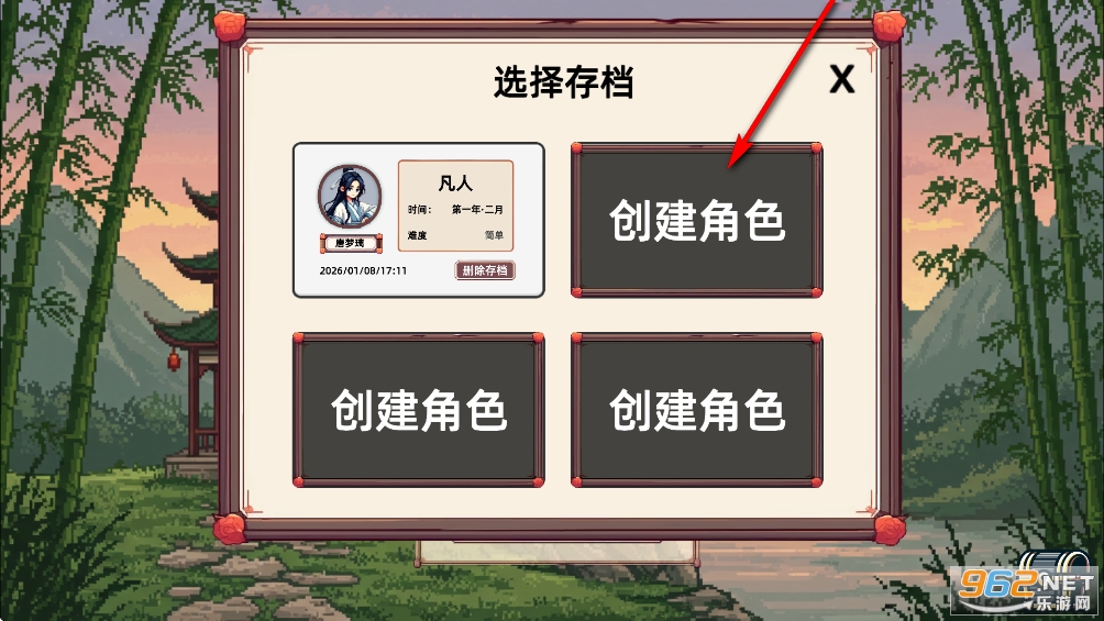 小小侠客模拟器破解版 小小侠客模拟器破解版