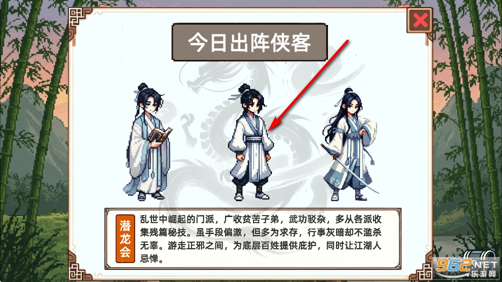 小小侠客模拟器破解版 小小侠客模拟器破解版