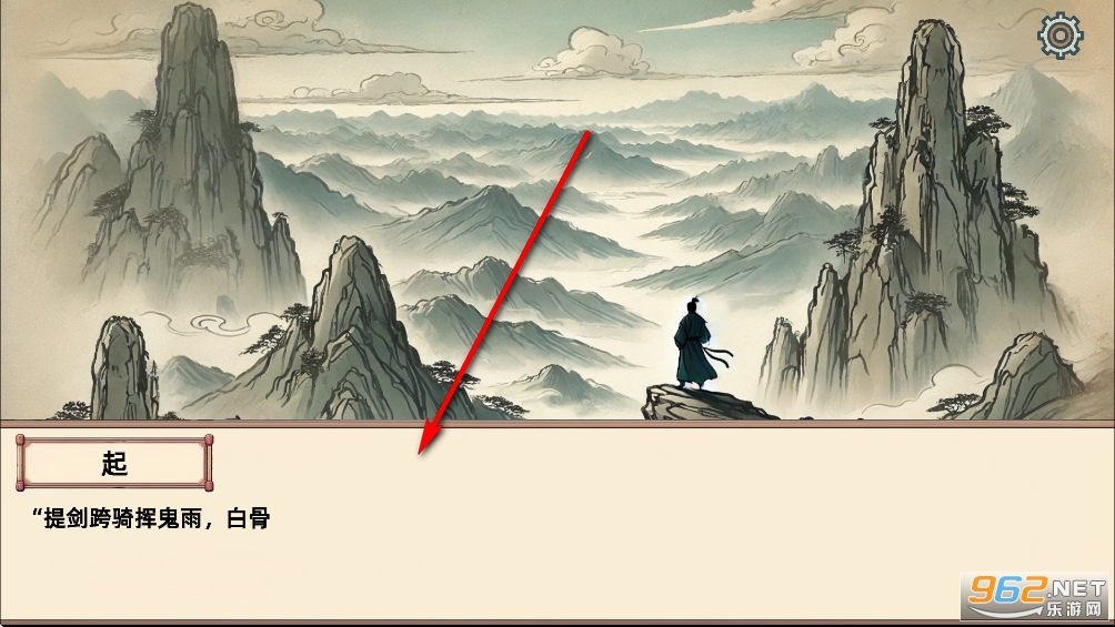 小小侠客模拟器破解版 小小侠客模拟器破解版