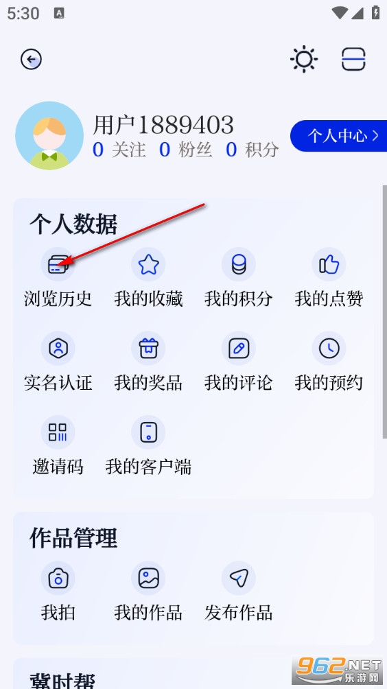 冀时官方版 冀时官方版