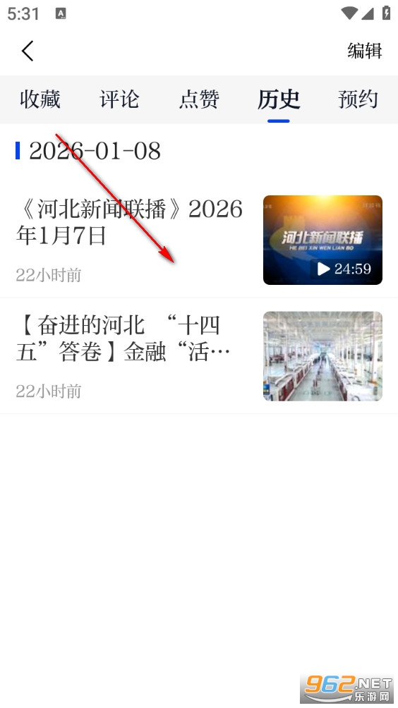冀时官方版 冀时官方版