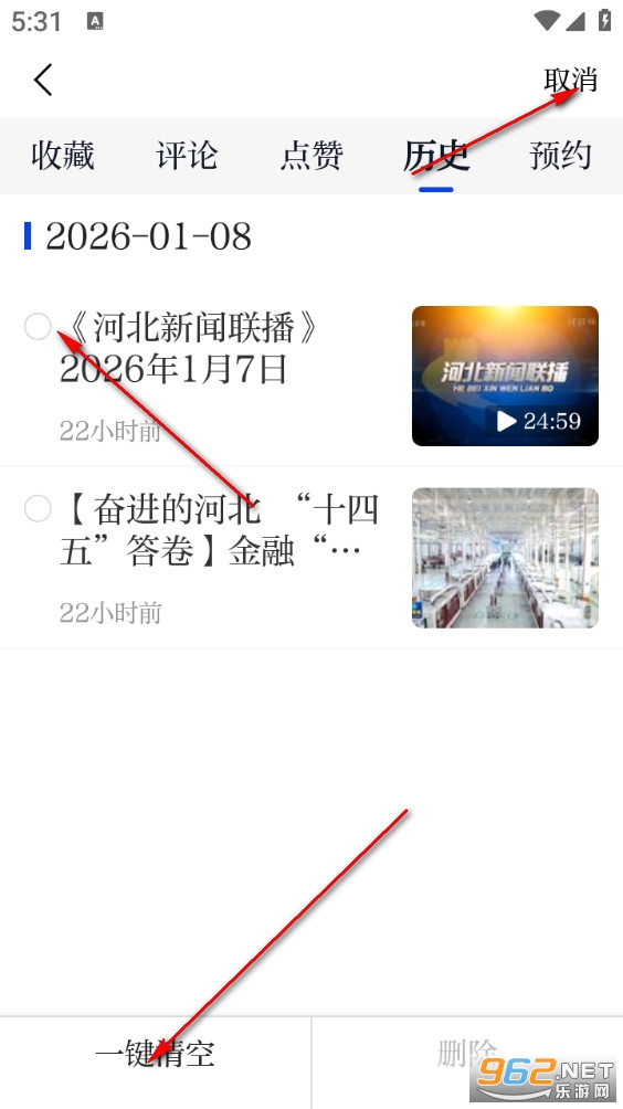 冀时官方版 冀时官方版