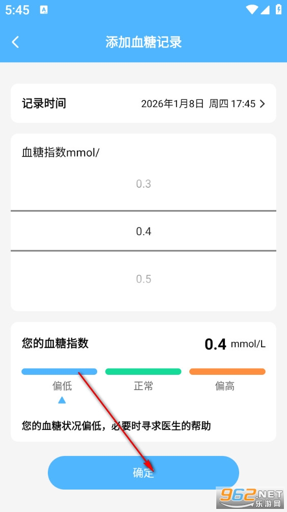 �ǻ㽡����app