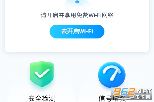 飞驰速连app 飞驰速连app