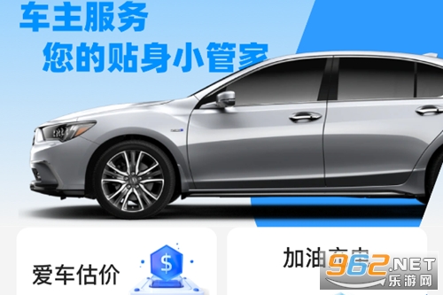 顺风车司机助手app 顺风车司机助手app