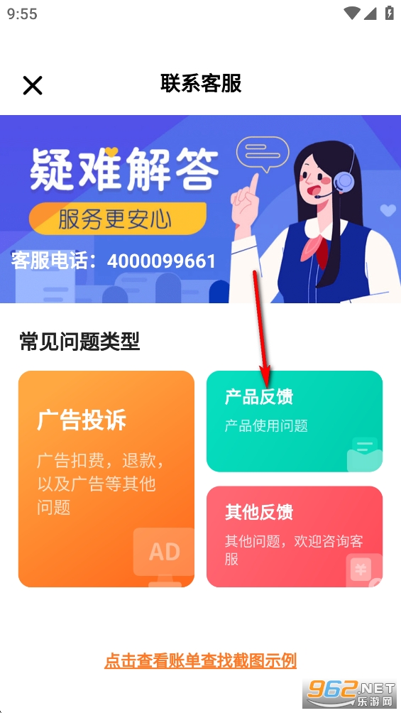 顺风车司机助手app 顺风车司机助手app
