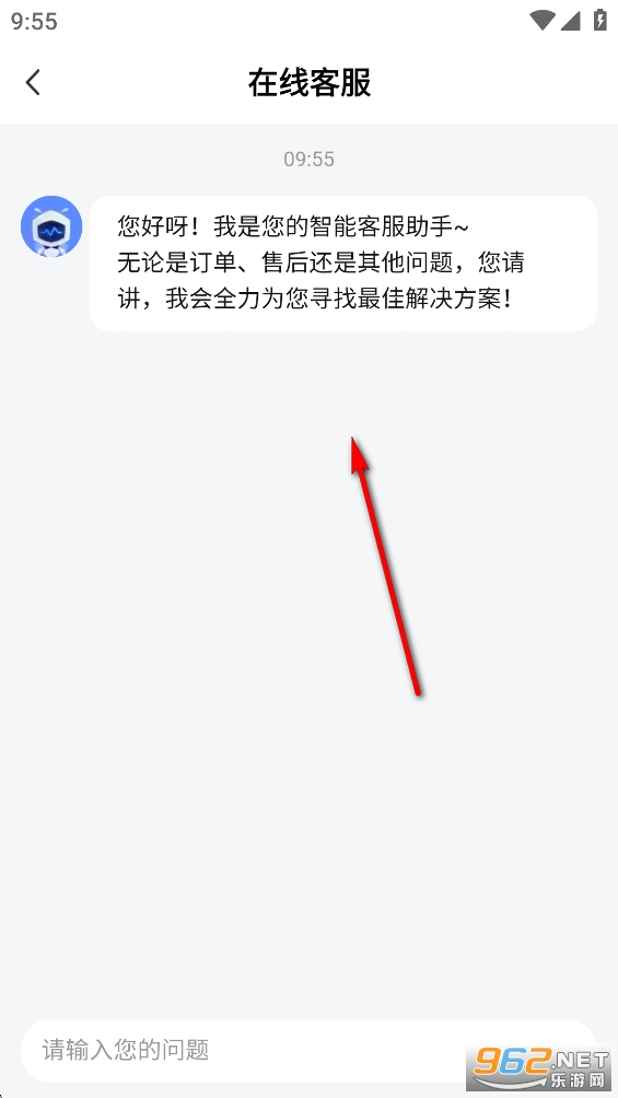 顺风车司机助手app 顺风车司机助手app
