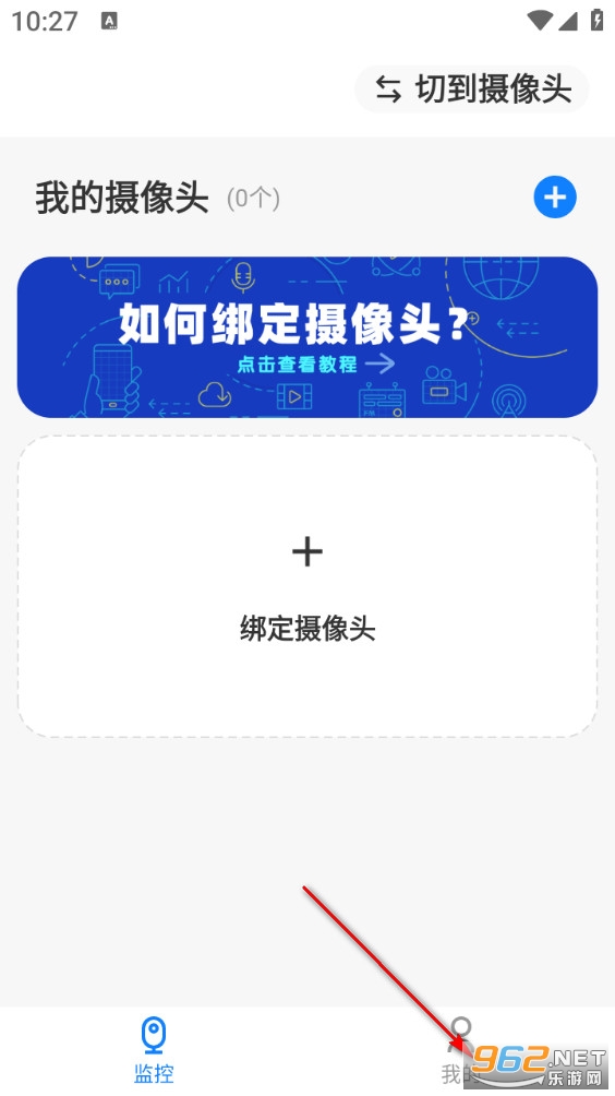 �ֻ���ؿ���app