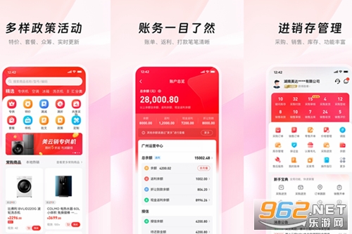 ������app�ٷ���