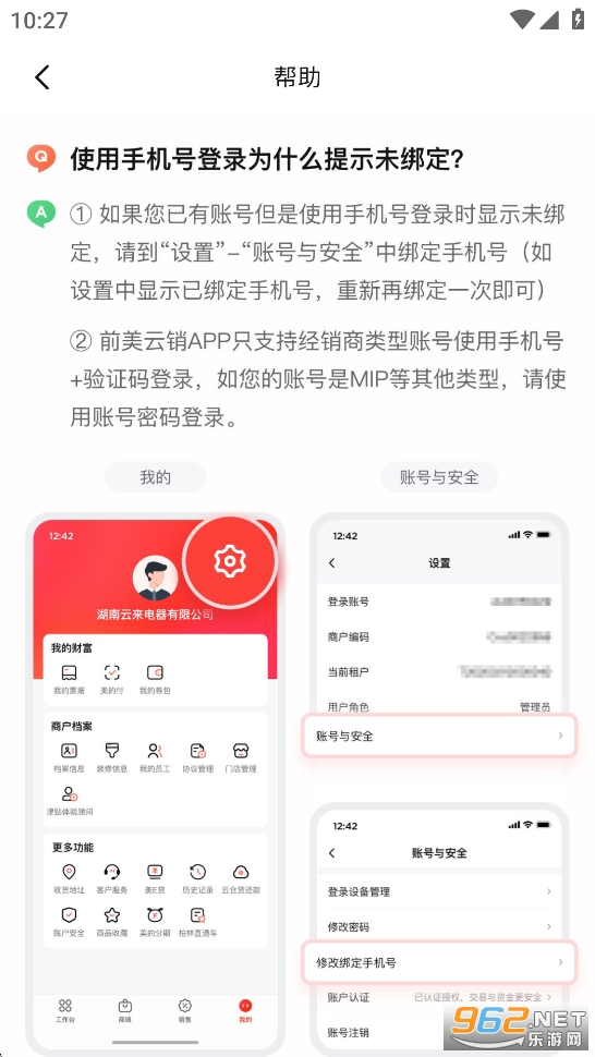 ������app�ٷ���