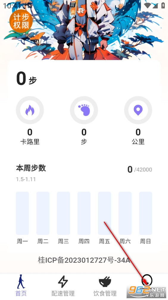 ׷��Ʋ���׿��