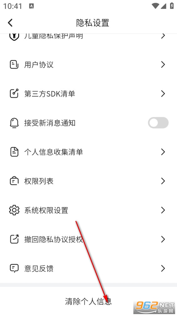 ׷��Ʋ���׿��