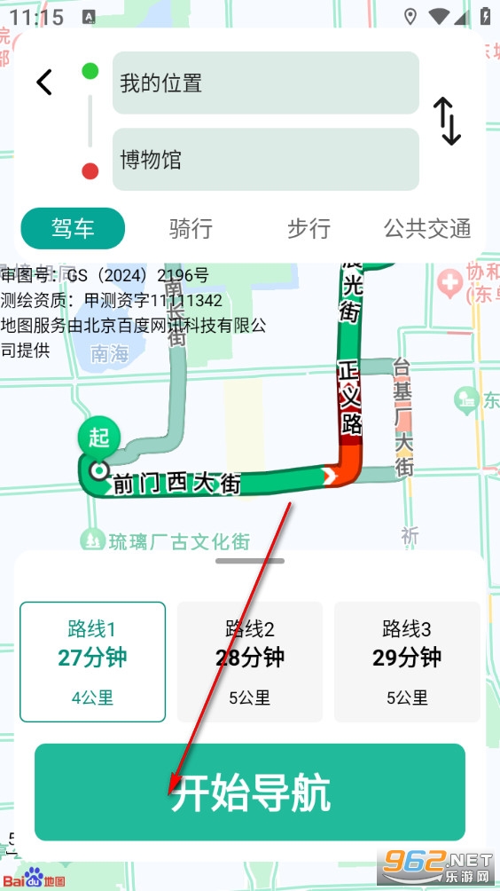 城门开迅捷无忧导航app 城门开迅捷无忧导航app