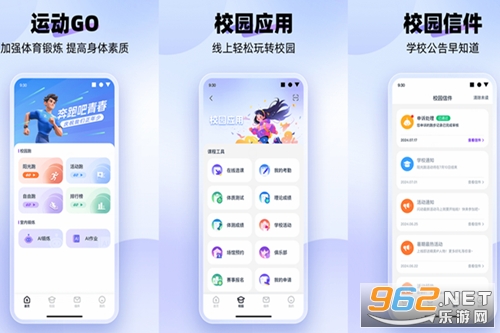 ����У԰Pro�ٷ���