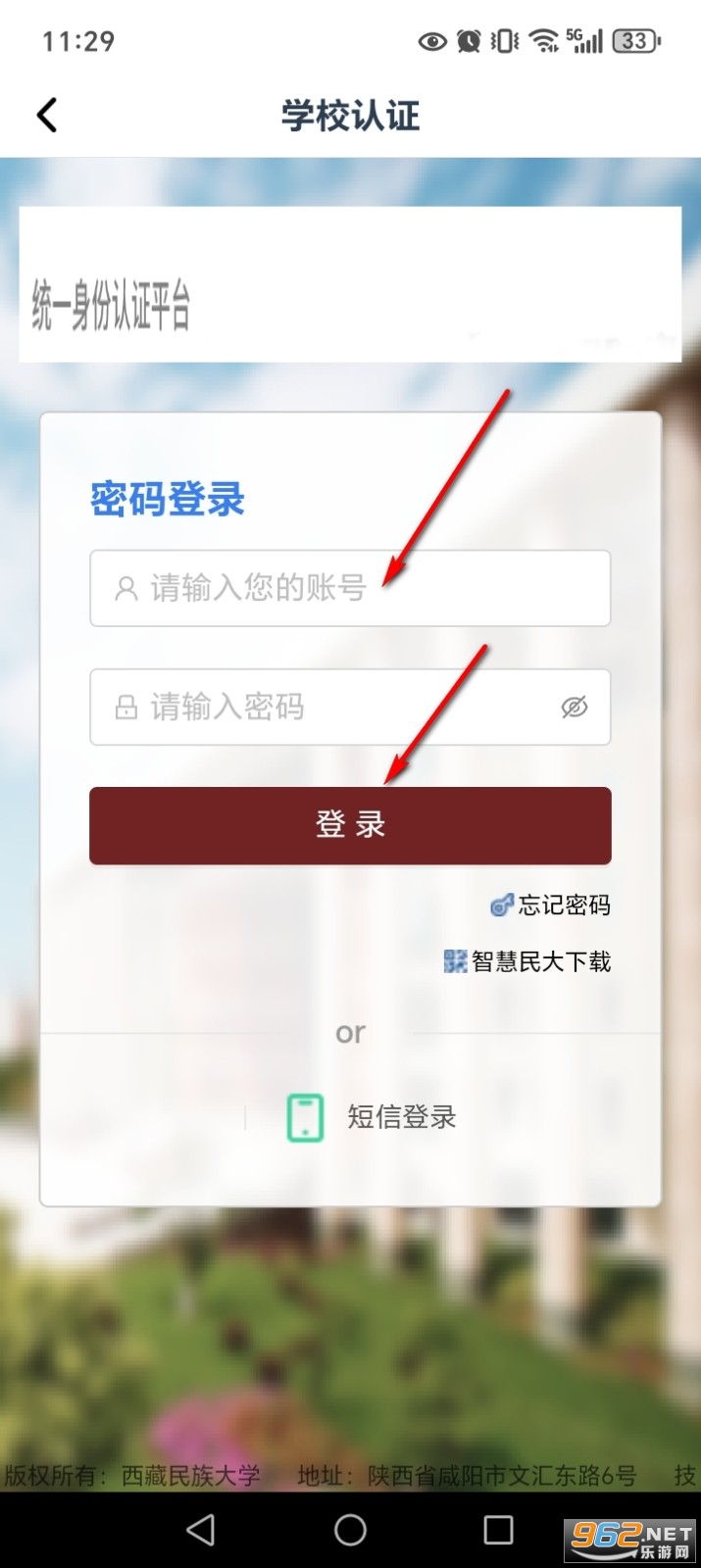 ����У԰Pro�ٷ���