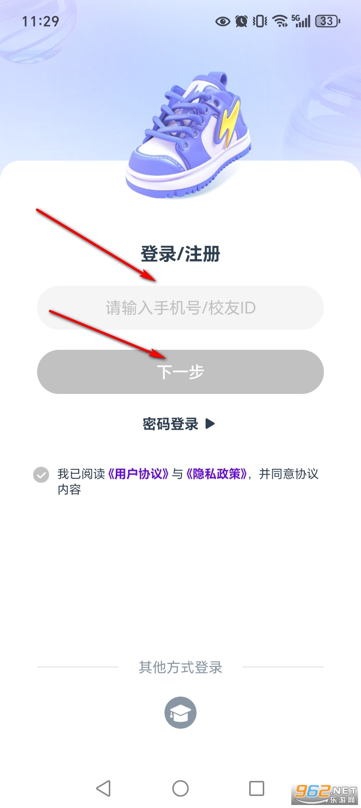 ����У԰Pro�ٷ���