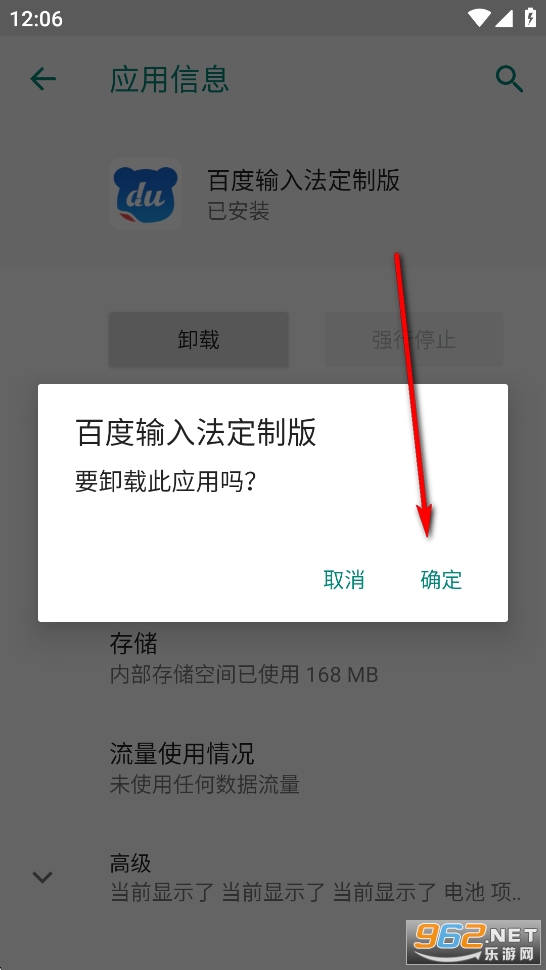 VIVO�ٶ����뷨���ư�