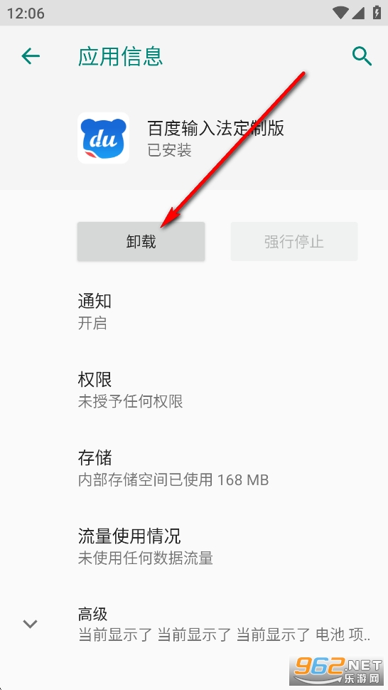 VIVO�ٶ����뷨���ư�