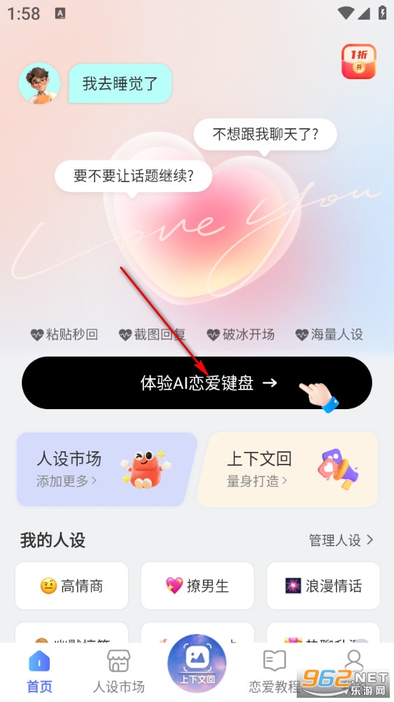 �����������컰������app