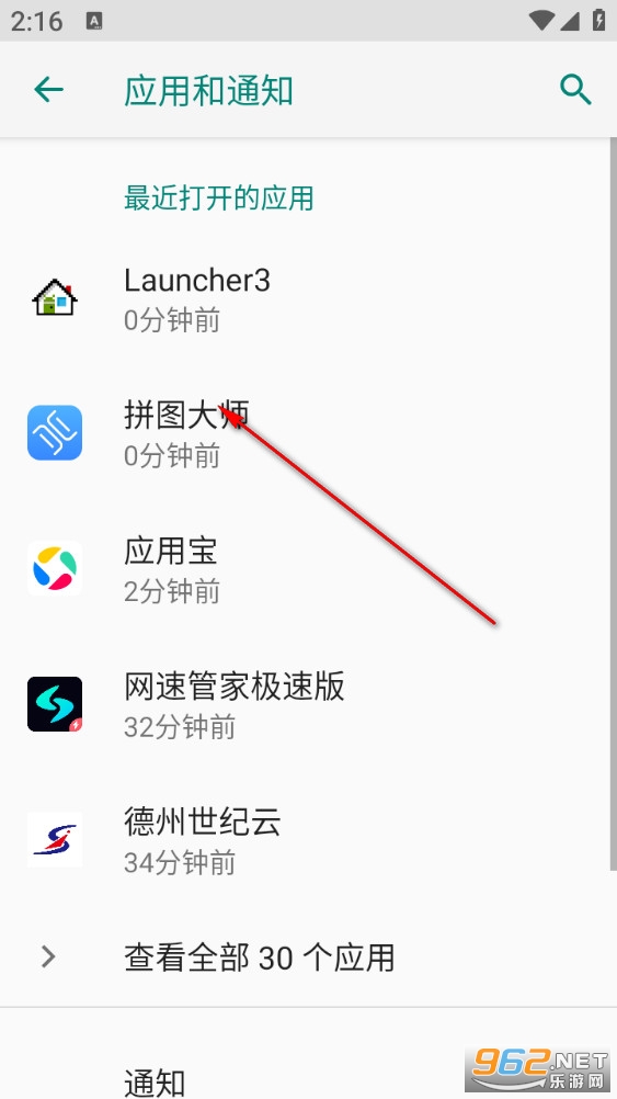 ƴͼ��ʦ��׿��