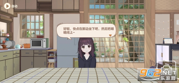 胡桃日记最新版 胡桃日记最新版