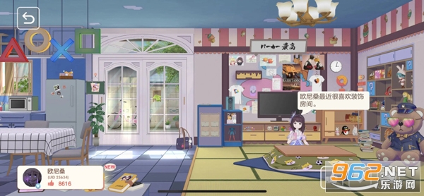 胡桃日记最新版 胡桃日记最新版