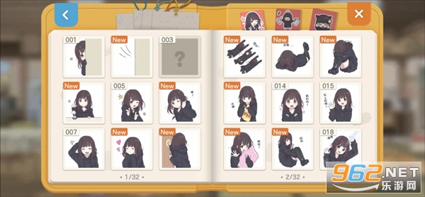 胡桃日记最新版 胡桃日记最新版