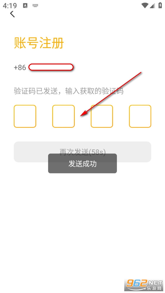 音麦漂流瓶安卓版 音麦漂流瓶安卓版