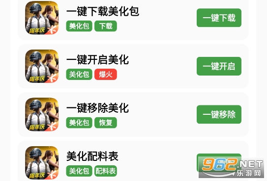 ��ͬѧ��������