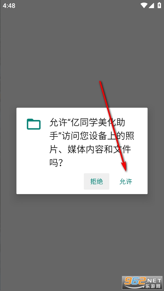 ��ͬѧ��������