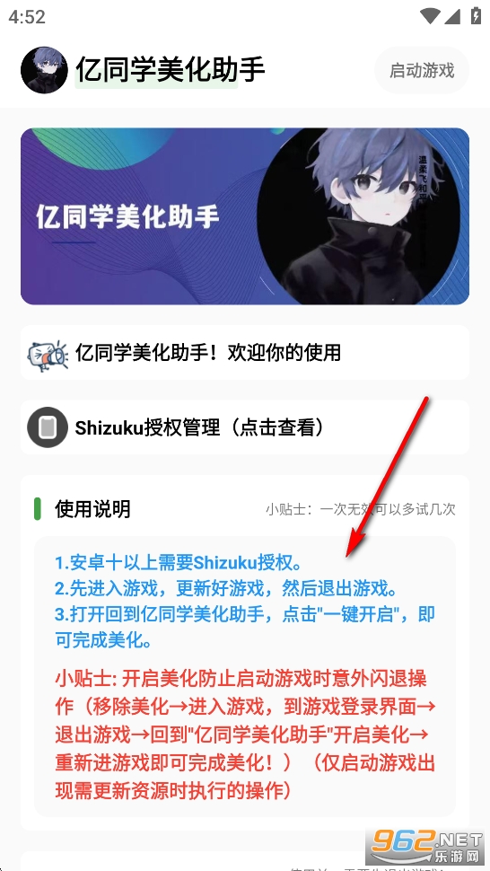 ��ͬѧ��������