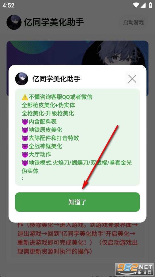 ��ͬѧ��������