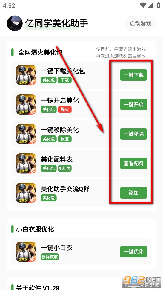 ��ͬѧ��������