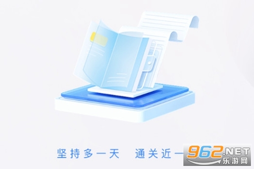 医考之家app 医考之家app