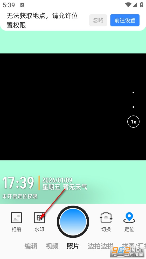 ����ˮӡ����ٷ���