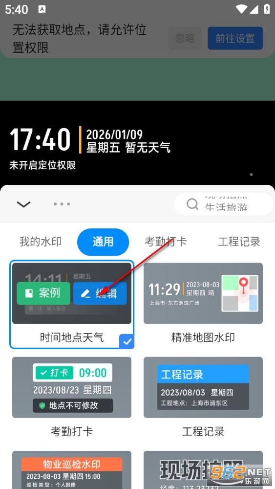 ����ˮӡ����ٷ���