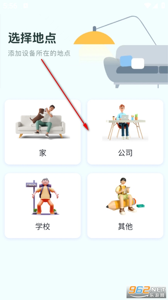 万能手机智能遥控器app 万能手机智能遥控器app