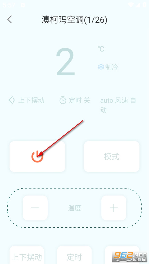 万能手机智能遥控器app 万能手机智能遥控器app