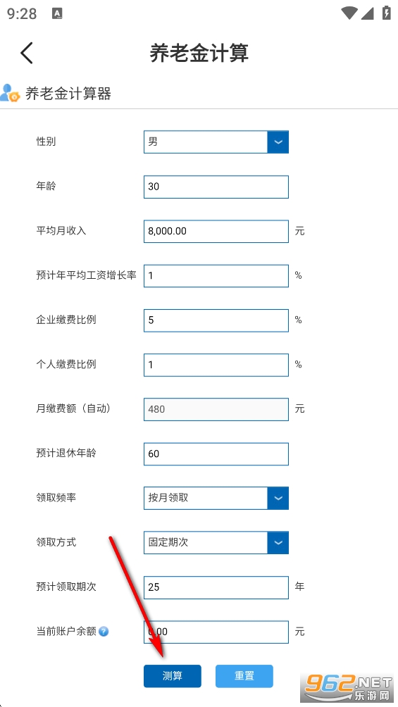 �籣ҽ������app